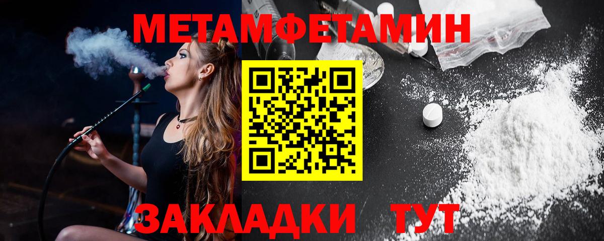 Amphetamine 97%  Amphetamine  Симферополь  Вход с VPN 