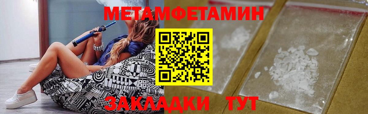 АМФ 97% Симферополь