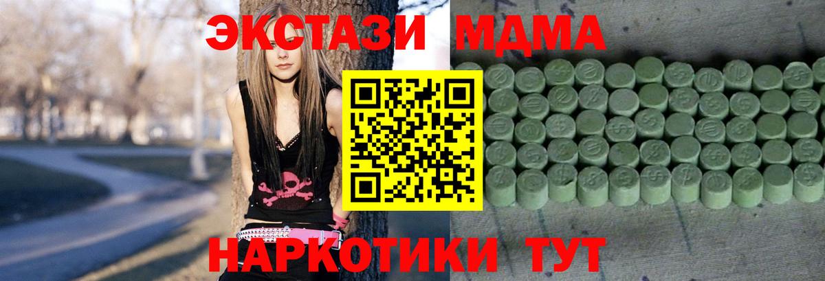 ЭКСТАЗИ бентли  Вход с VPN  ЭКСТАЗИ  Ecstasy Philipp Plein  Симферополь 