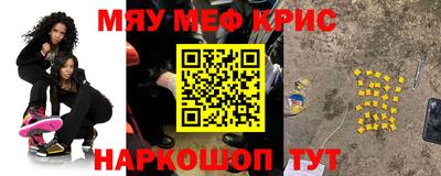 мефедрон VHQ Кандалакша