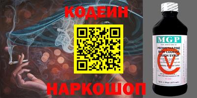 мефедрон VHQ Кандалакша