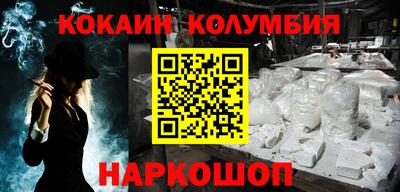 мефедрон VHQ Кандалакша
