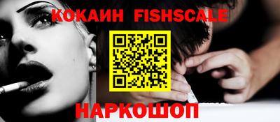 ALPHA PVP Камышлов