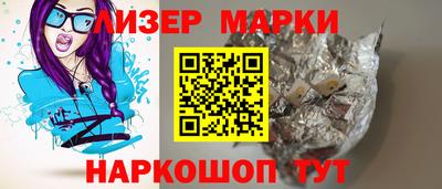 мефедрон VHQ Кандалакша