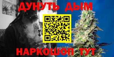 мефедрон VHQ Кандалакша