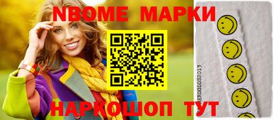 ГАЛЛЮЦИНОГЕННЫЕ ГРИБЫ Канаш