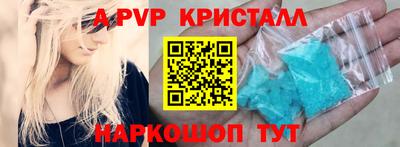 мефедрон VHQ Кандалакша