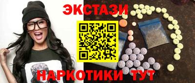 ALPHA PVP Камышлов