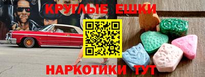 мефедрон VHQ Кандалакша