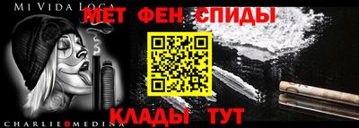 ALPHA PVP Камышлов