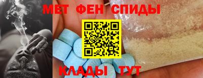мефедрон VHQ Кандалакша