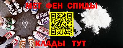 ALPHA PVP Камышлов