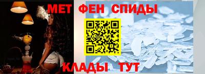 ALPHA PVP Камышлов