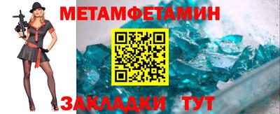 мефедрон VHQ Кандалакша
