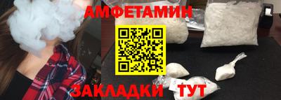 ALPHA PVP Камышлов
