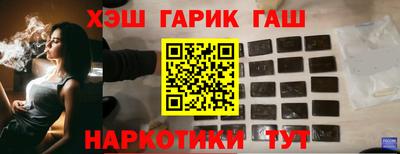 ГАЛЛЮЦИНОГЕННЫЕ ГРИБЫ Канаш
