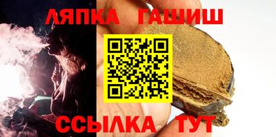 мефедрон VHQ Кандалакша