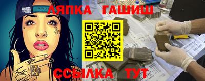 ALPHA PVP Камышлов