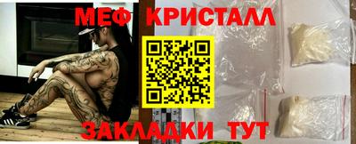 мефедрон VHQ Кандалакша
