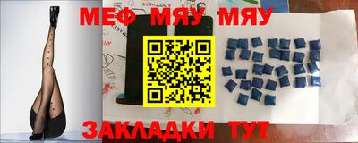 мефедрон VHQ Кандалакша