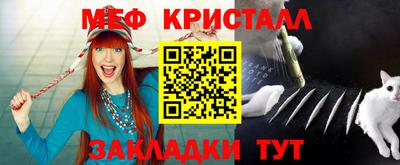 мефедрон VHQ Кандалакша