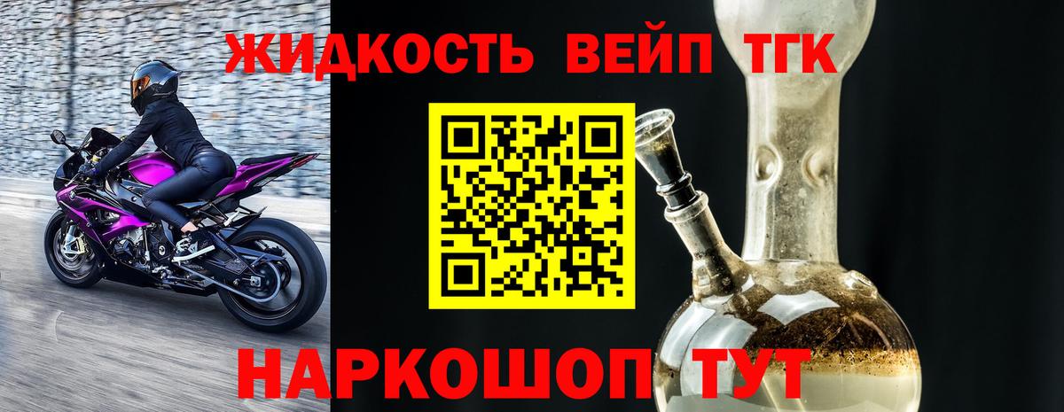 Дистиллят ТГК гашишное масло Симферополь